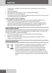 Страница 30