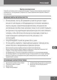 Страница 31
