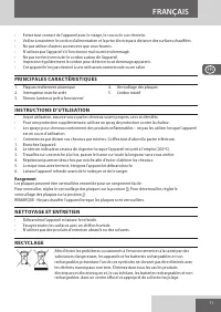 Страница 11