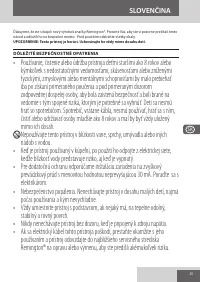 Страница 25