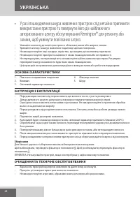 Страница 48