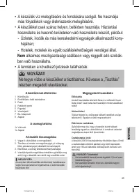 Страница 43
