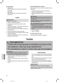Страница 44