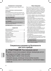 Страница 46