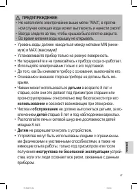 Страница 47