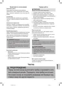 Страница 49