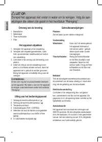 Страница 16