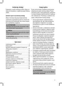 Страница 51