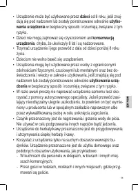 Страница 53