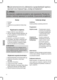 Страница 54