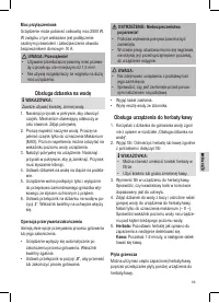 Страница 55