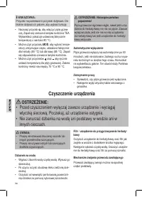 Страница 56