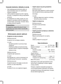 Страница 57