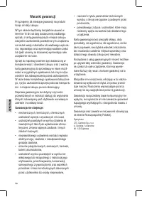 Страница 58