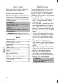 Страница 60