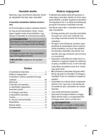 Страница 67