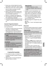 Страница 71
