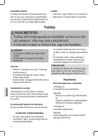 Страница 72