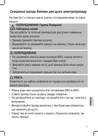 Страница 75