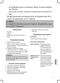 Страница 77