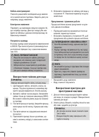 Страница 78