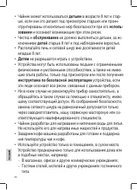 Страница 84