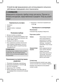 Страница 85