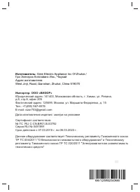 Страница 36