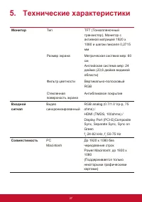 Страница 31