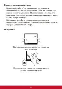 Страница 36