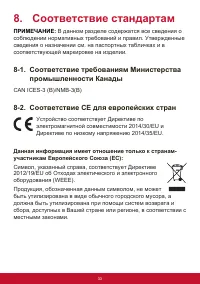 Страница 37