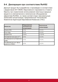 Страница 41