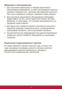 Страница 50