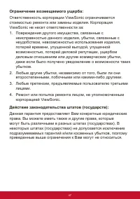 Страница 51