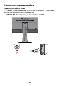 Страница 15