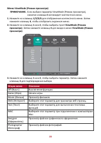 Страница 39