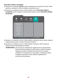Страница 46