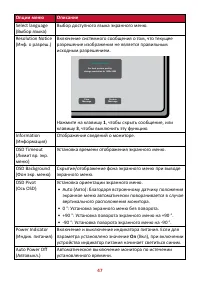 Страница 47