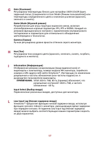 Страница 57