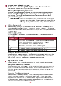 Страница 58