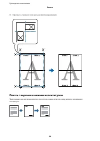 Страница 39