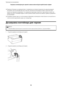 Страница 58