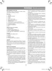 Страница 29