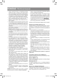 Страница 30