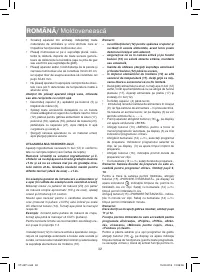 Страница 32