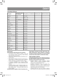 Страница 37