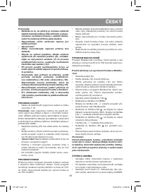Страница 39