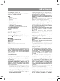 Страница 41