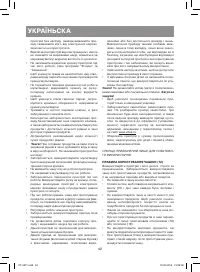 Страница 42
