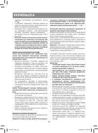 Страница 44